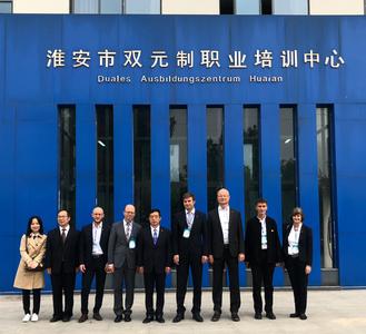 Bild vergr&ouml;&szlig;ern: Die Delegation aus dem Landkreis Calw beim Besuch des Dualen Ausbildungszentrums in Huai'an. 